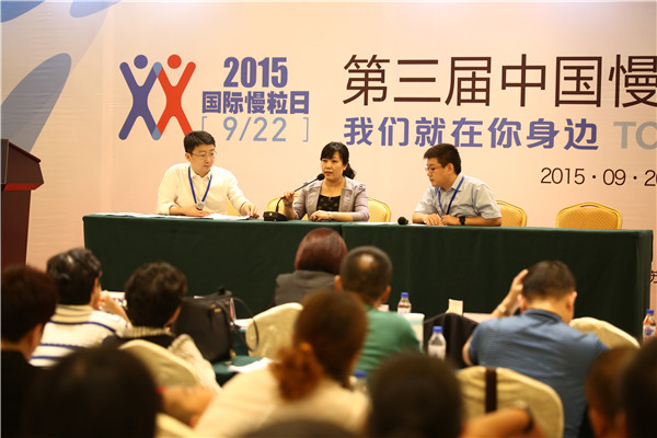 7圖-信息服務(wù) 慢粒大會.jpg