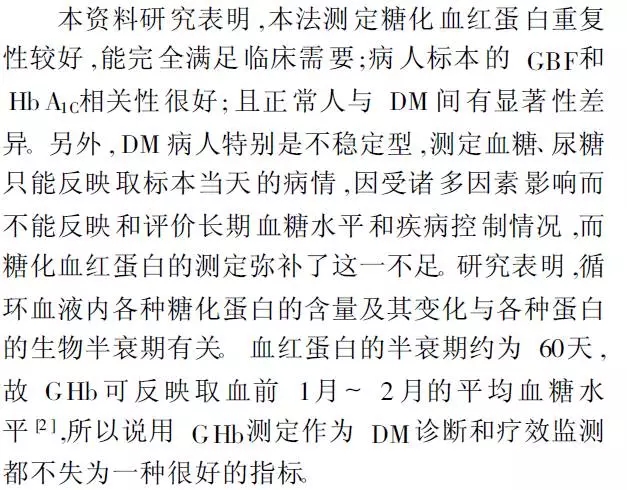 �H�͌������y���ǻ�Ѫ�t����