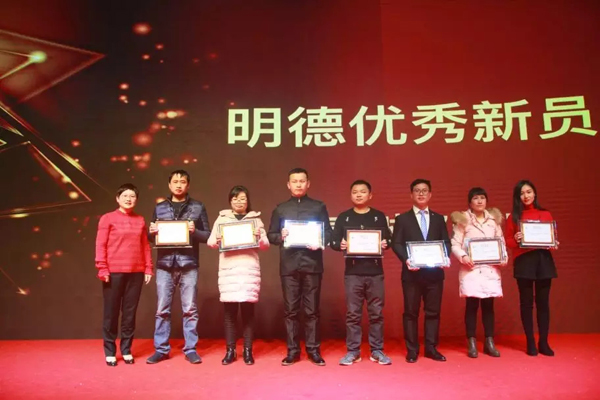 明德優(yōu)秀新員工之星14.jpg