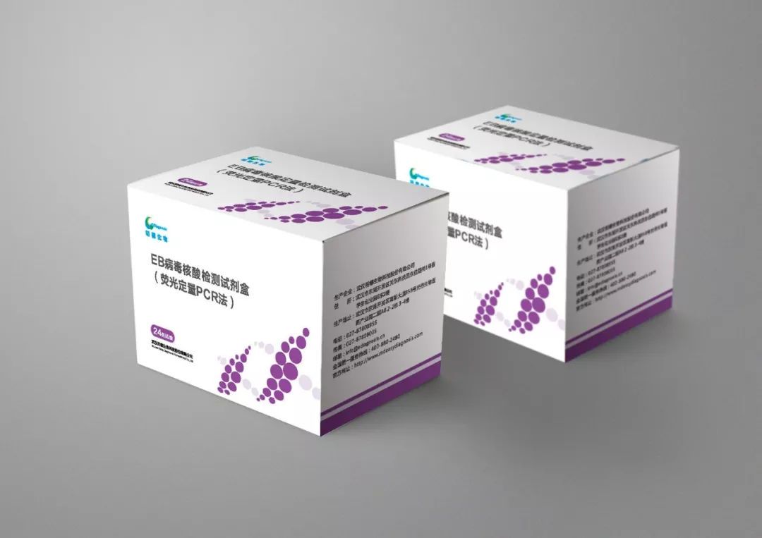 EB��������z�yԇ����(�ɹⶨ��PCR��)