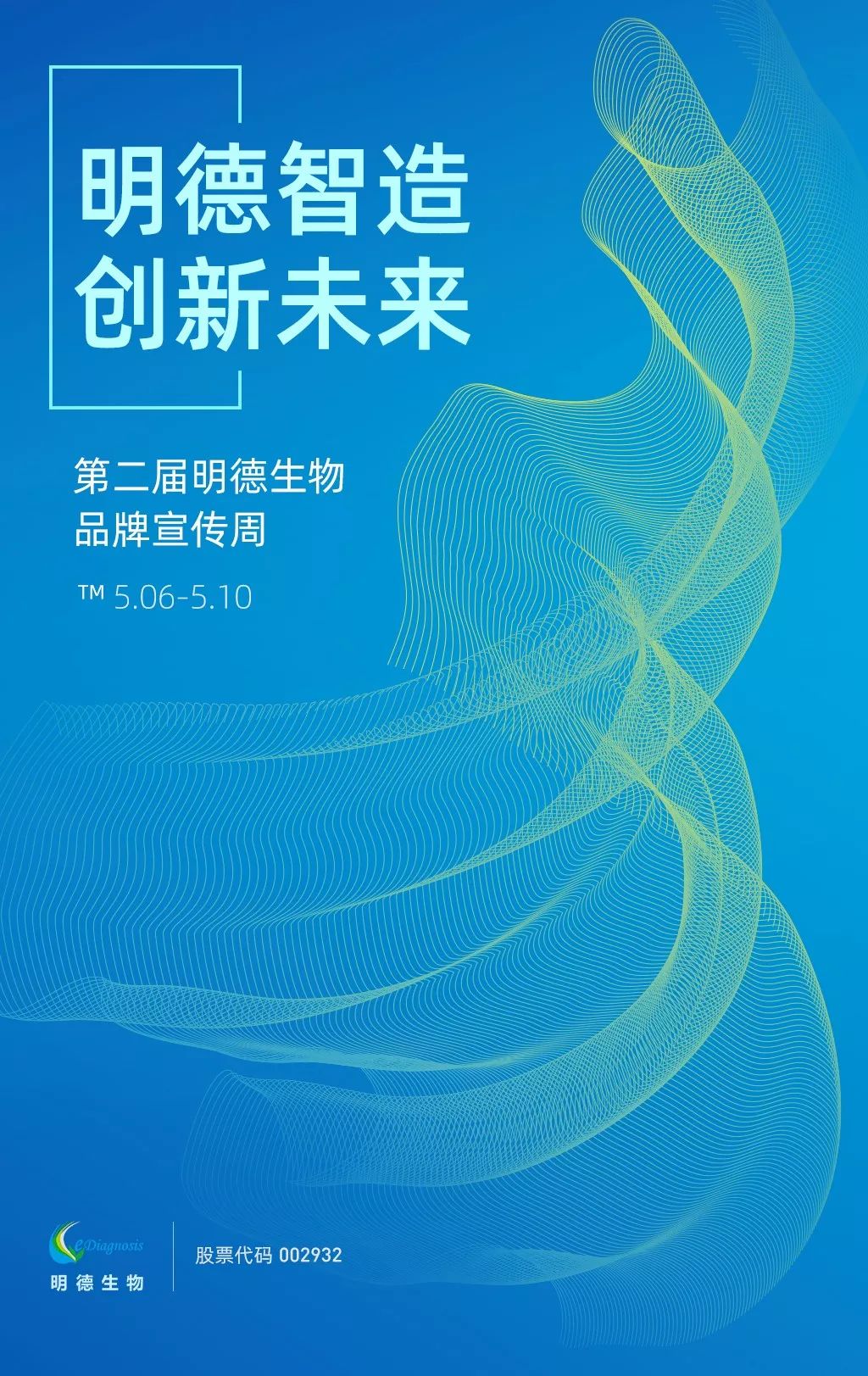 ��������2019��ڶ���Ʒ���ܻ�Ӻ���